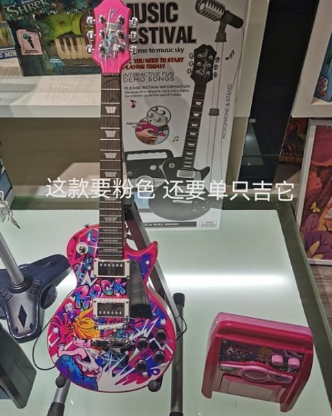 Zestaw Gitara + Wzmacniacz Różowy